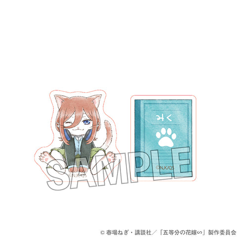 『五等分の花嫁∽』五等分のはニャ嫁 積み積みブロック 中野三玖